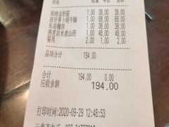 -归元·云集斋素菜馆