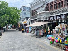 -后海村