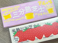 -好利来(七宝领展广场店)