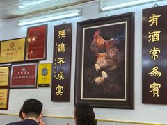 -文记壹心鸡(宝华路店)