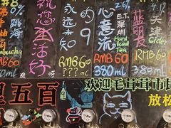 -跳海stage(三里屯店)