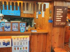 -一杯黔茶(西江千户苗寨古街店)