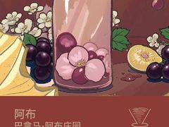 -Again Coffee Roaster(香蜜湖店)