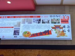 -鸿福面馆·非物质文化遗产(活力源店)