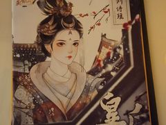 -绯の叶馆桌游剧本杀(虹桥涟泉大江户店)