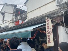 -猫的魔法密林(衣裳街店)