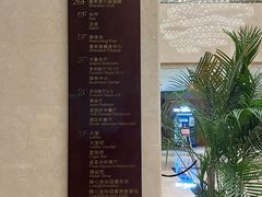 -上海嘉定喜来登酒店