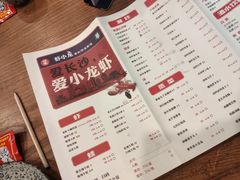 菜单-虾小龙老长沙龙虾馆(坡子街店)