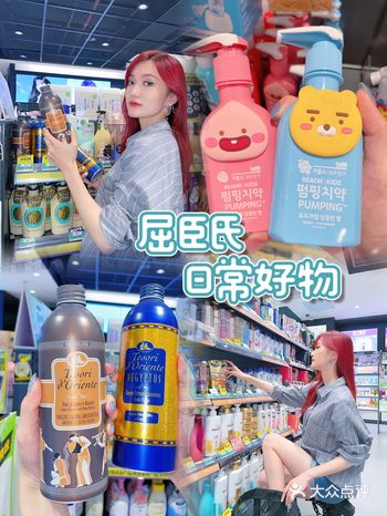 OMG 屈臣氏隐藏的日常好物 ️