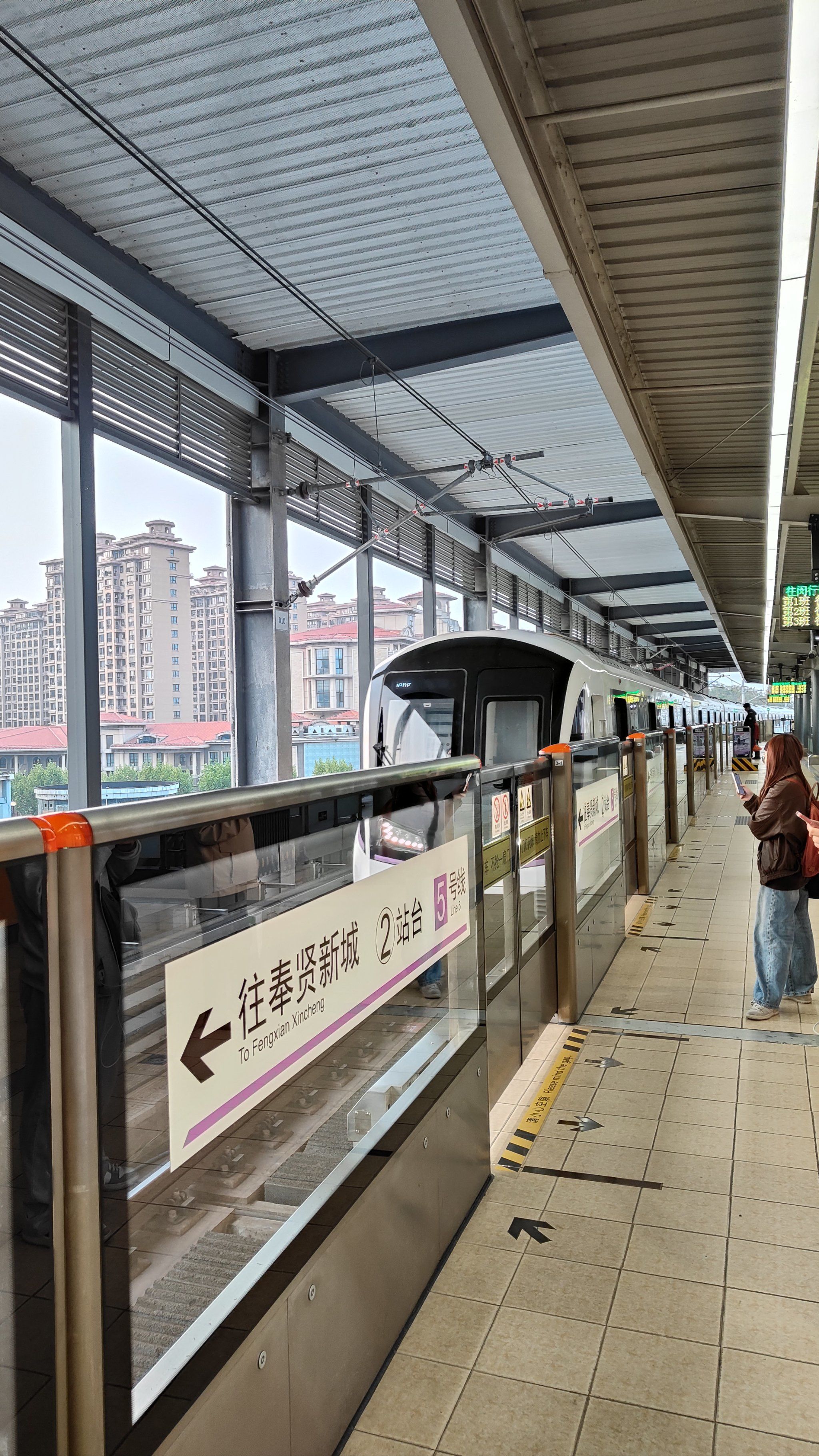 正好坐5号线去奉贤,这里有两个方向,往闵行开发区和奉贤新城,在东川路