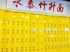-七爷清汤腩·港式餐厅(金狮广场店)