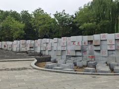 -河北省园博园