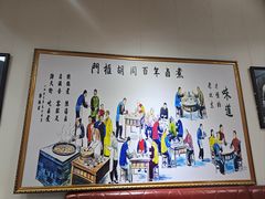 -门框胡同百年卤煮(鸟巢店)