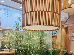 -吴家·非遗淮扬小馆(镇江万达广场店)
