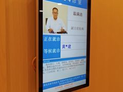 -上海广德中医门诊部