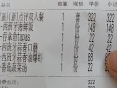 -ZAFFERANO西班牙海鲜饭(上海首店)
