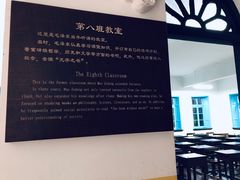 -湖南省立第一师范学校旧址