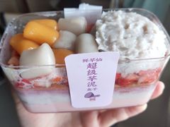 -鲜芋仙(中华广场店)
