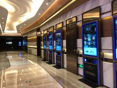 -英皇电影城(英皇集团中心IMAX店)