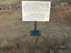 -南越王博物院(王宫展区)