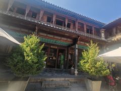 -喜洲翰林餐厅(董家百年老宅店)