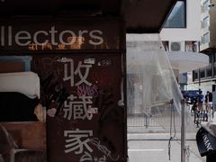 -富豪雪糕车流动点(尖沙咀店)