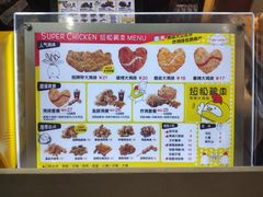 -超级鸡车(曹杨路店)