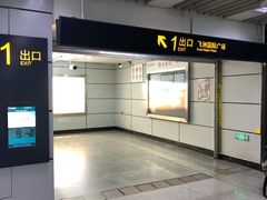 -飞洲国际广场