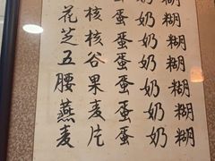 -玫瑰甜品(文明路店)