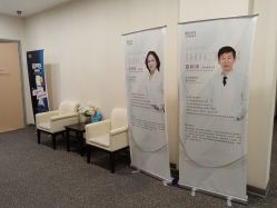 -北京明德医院·医疗美容