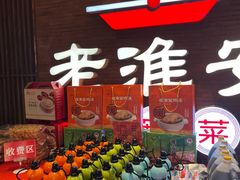 -老淮安·淮安菜(周恩来纪念馆店)