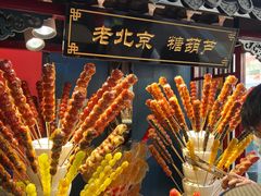 -北京前门大栅栏