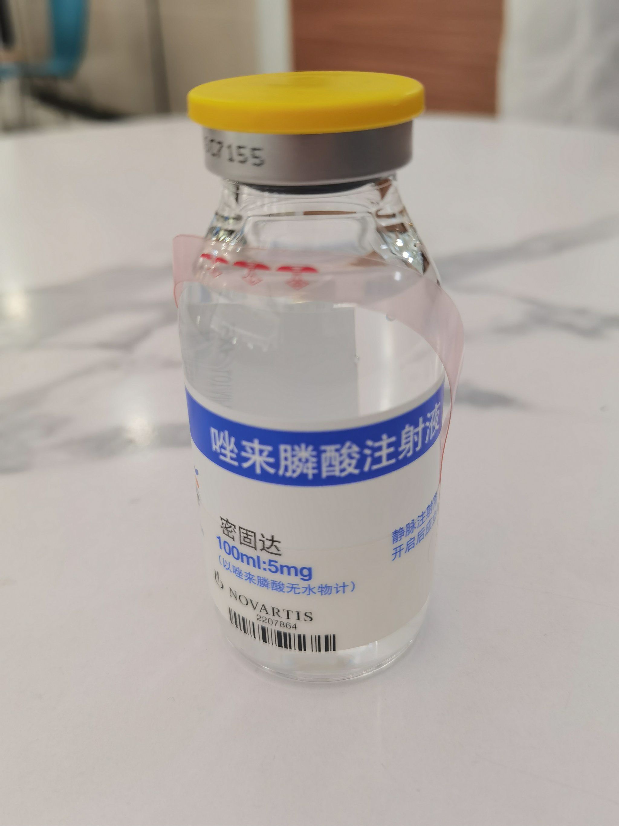 天天领红包 #日常保养 药店里面这种虽然有,但是价格是属于比较贵的