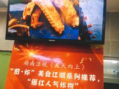 -吃塘·黔贵