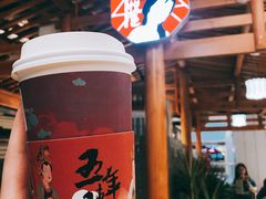 -茶颜悦色(嘉顿一楼吉时赏味游园会店)