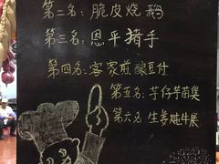 -优之名鹅城