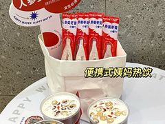 -炖物24章·顺时轻养茶(杭州保利时光里店)