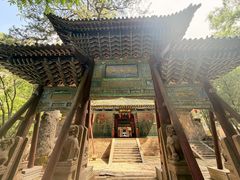 -藏山旅游风景区