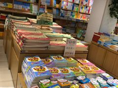 -南岸新华书店