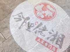 -邻里佬湘(东区店)