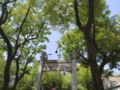 -九华山公园