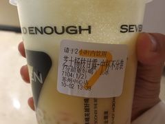 -7分甜(苏州中心店)