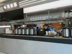 -湊湊火锅·茶憩(南京万象天地店)