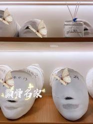 -小颜秘家·韩国整骨