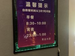 -黄金水汇·美食(文锦渡店)