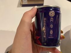 -丙申臺火锅