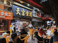 -天宝食坊·啫啫煲大排档(西华路店)