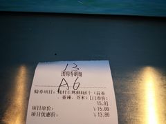 -蚝滑蒜(观音桥天天尚街直营店)