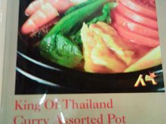 -长勺子东南亚(街道口店)