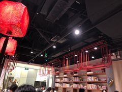 大堂-和府捞面(东直门银座店)